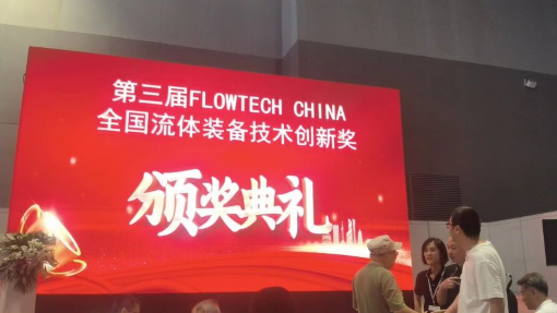 Насос EIFEL завоевал первое место!